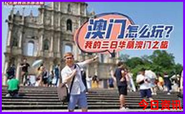 中国哪个岛屿最好玩