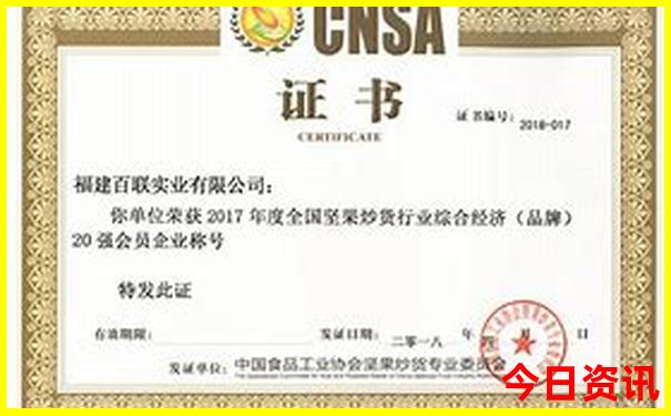 夏天东北旅游攻略必去景点推荐