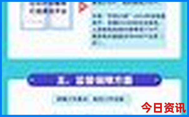 适合带孩子旅游的城市